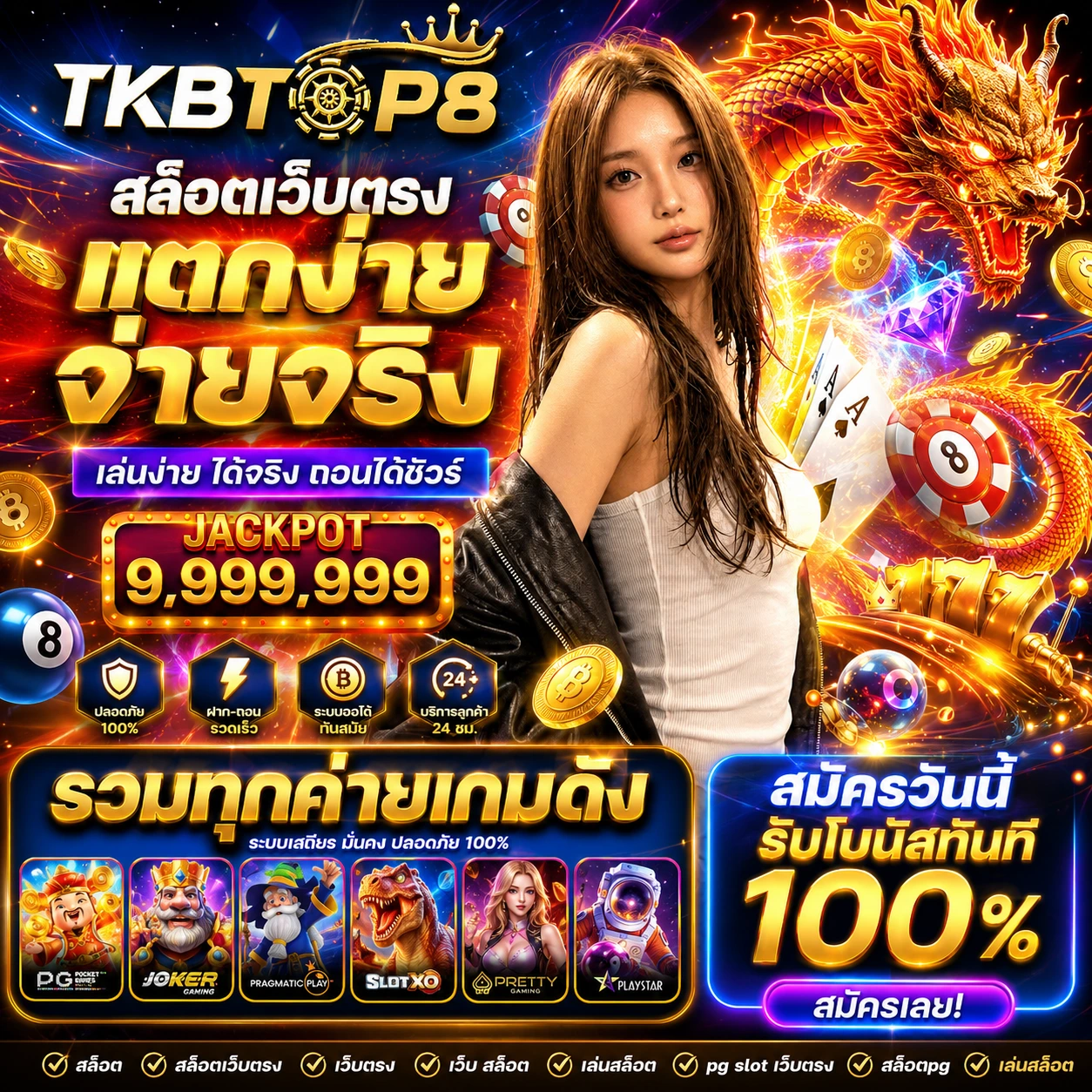 tkbtop8plus2.store